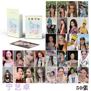 에스파 개인 솔로 포토 카드 단체 포카 굿즈, 닝닝