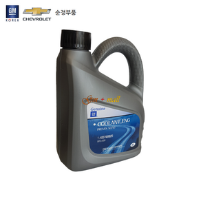 부동액 2L(적색/DEXCOOL 50%+증류수 50%) P93746925