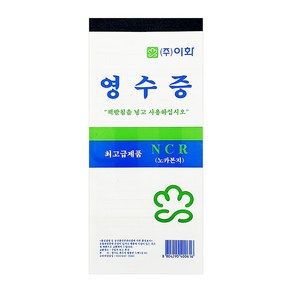 이화 간이 영수증 NCR 60매 30조 1개 낱개 1권 노카본지 명세서 양식지 감압지 서식지, 60매입