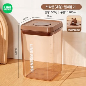 라인프렌즈 진공 밀폐용기 귀여운 캐릭터 커피보관 밀폐용 잡곡 과자 사각 보관용기 반찬통, 브라운(대형)-밀폐용기, 1개