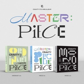 CRAVITY (크래비티) - 미니앨범 5집 : MASTER:PIECE [3종 중 1종 랜덤 발송]