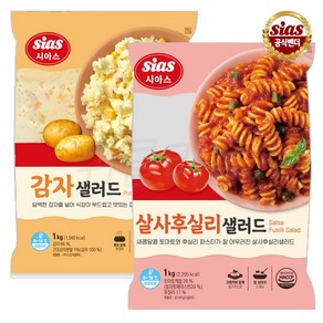 [퀴클리몰] 시아스 감자 샐러드 1kg + 살사후실리1kg, 1개