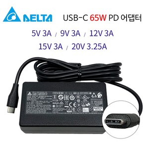 삼성 갤럭시북 프로 NT950XDB NT950XDC NT950XDY 노트북 USB-C 65W 전원 어댑터 케이블 충전기, 1개