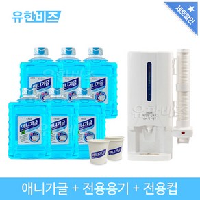 Oriox 애니가글 1500ml 6개+전용케이스1개+전용컵1카톤 구강청결제