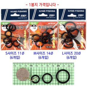 [붕어하늘] 핸드피싱 링바늘걸이 검정 (HD-310) 낚싯대 바늘고정, 검정 S사이즈(11mm)