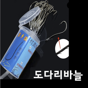 세이코 바늘 묶음바늘 감성돔 도다리 낚시바늘, 1개, 20개입