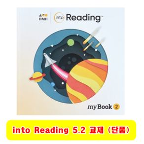 Into Reading Student myBook 5.2