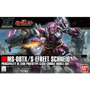 HGUC UC 1144 기동 전사 건담 이프리트 슈나이드 스케일 색으로 구분 된, 1개