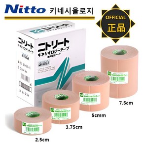 Nitto 닛또 키네시올로지 근육 테이프 5cm 7.5cm, 1세트, 5cmx5M, 6롤