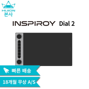 [휴이온 본사 스토어] 휴이온 펜 타블렛 10인치 Inspioy Dial 2 블루투스 무선 타블렛 듀얼 다이얼휠