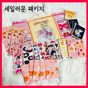 세일러문 인스 스티커 다꾸 패키지