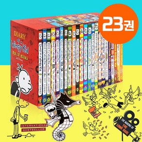 국내 당일발송 Diary of a Wimpy Kid 윔피키드 다이어리 세트 영어원서 음원제공