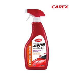 3분세차 고광택왁스(650ml) 물왁스 코팅광택왁스