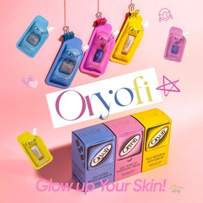 Oyofi 올요피 글루 톤업 화이트닝 크림, 1개, 25ml