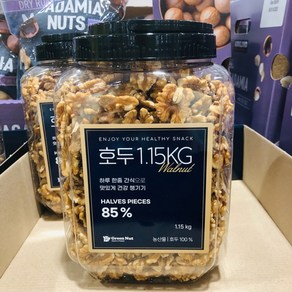 그린너트 호두 반태 1.15kg 하루 한줌 견과 코스트코, 1개