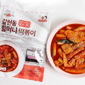 [KT알파쇼핑][갈현동]할머니떡볶이 580g x 2팩, 2개