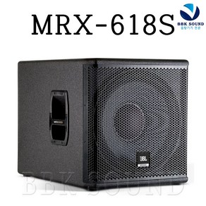 JBL MRX-618S 패시브스피커 서브우퍼 18인치 1600W 제이비엘 MRX618S 인스톨