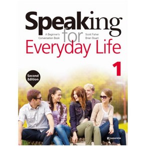 Speaking fo Eveyday Life. 1 : A Beginne's Convesation Book [ 2판 CD1장포함, 다락원