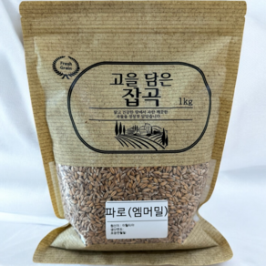 고대곡물 파로 FARRO, 2개, 1kg