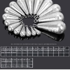 물방울 납추 낚시 추 세트 스테인리스 걸이 전해 고강도 원거리 순수 납 매끄러운 낚시용, 10 g(실측무게 9.2 g) 10개, 1개