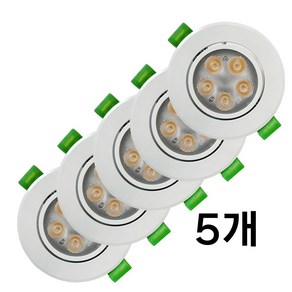 SKD LED 3인치 할로겐 램프 5W 일체형 매입등 매립등 간접 천장 매장 상가, 5개, 주백색