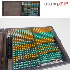 활자가 빠지지 않는 만능 조립식도장/조립도장 (개인)
