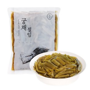 [세이브밀] 오독오독 궁채장아찌 궁채절임 대용량 밑반찬 절임반찬, 1개, 1kg