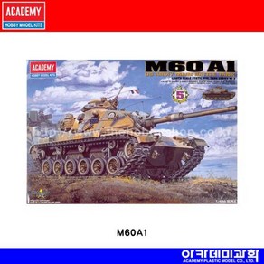 Yotta 1of48 미육군 주력전차 M60A1