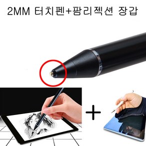 COCOGOGO 갤럭시탭a8 2022 SM-X200 X205 호환 초미세 2mm 터치펜