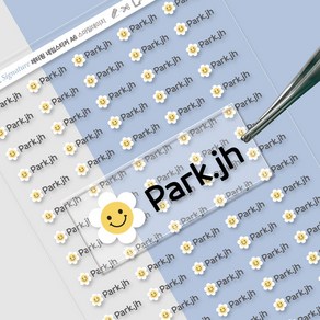 시그니처 레터링 네임스티커 스마일 데이지 방수네임스티커 어린이집 유치원 학교 학원 준비물 필수품 미아방지 분실방지, A 가로 소형 검정글씨, 데이지05, 한글24