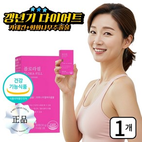 [정품] 플로라필 갱년기 다이어트 소포리코 카테킨, 1개, 30회분