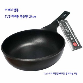 TVS 이태리궁중팬 - 이태리명품궁중팬 플레티늄이태리아케툰볶음팬 24CM, 본상품 1개, 1개