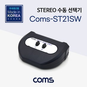 LC085 Coms Steeo 선택기 스위치 2대1 3.5mm 오디오, 1개