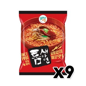 유어스 틈새라면 빨계떡 매운맛 봉지라면 120g x 9개