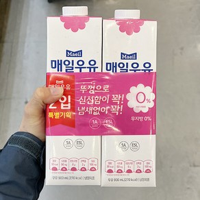 매일 후레쉬 저지방 0_ 우유기획, 2개, 900ml