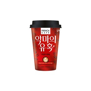 남양 프렌치카페 악마의 유혹 마일드라떼250ml x 20, 20개, 250ml