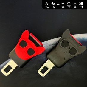 안전벨트 연장클립 귀여운 캐릭터 자동차벨트연장 임산부 안전벨트교체 1세트 2개, B신형-도그블랙, 1개