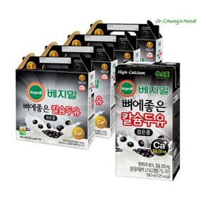 [베지밀] 뼈에좋은 칼슘 두유 검은콩, 190ml, 64개