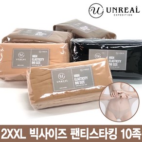 노다지닷컴 UNREAL 20d 빅사이즈 플러스 멀티 팬티스타킹 10매(벌크) 66 77 88 99 사이즈 학생 직장인 승무원 대학생 긴사이즈 20데니아 봄 가을 간절기 겨울