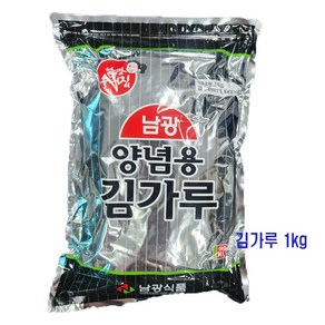 김함량이 높은 남광 김가루 1kg 4봉 1박스