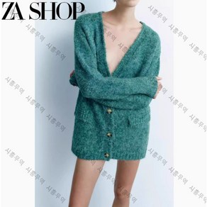 ZARA 여성스웨터 30대 40대 데일리룩 V넥 니트 가디건