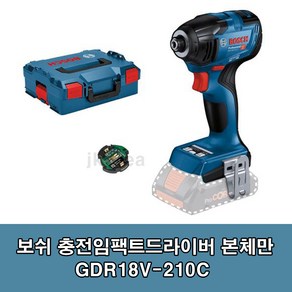 보쉬 임팩드릴 렌치 겸용 GDX 18V 210c 드라이버, 2. 본체+모듈+케이스, 1개