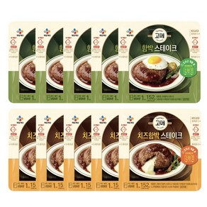 고메 함박스테이크 152g x5 + 치즈함박스테이크 152g x5