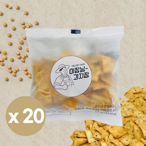 [HACCP] 오븐에 구워서 만든 어르신간식 우리콩 참 두부과자 마켓팸, 50g, 20개