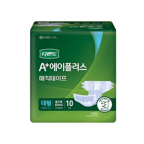 디펜드 에이플러스 매직테이프 대형 10매 8팩 박스