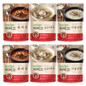 비비고 즉석국 3종 500g (사골곰탕 2 + 소고기 무국 2 + 육개장 2)