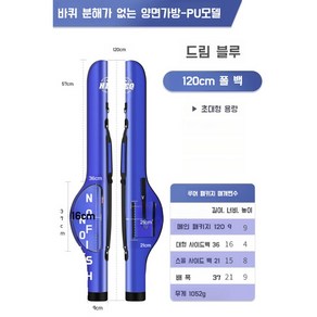 낚시가방 하드케이스 바다 민물 슬림 로드케이스