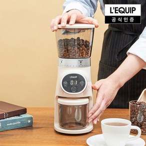 [리큅] 커피원두 그라인더 LCG-C2001, LCG-C2001 (베이지)