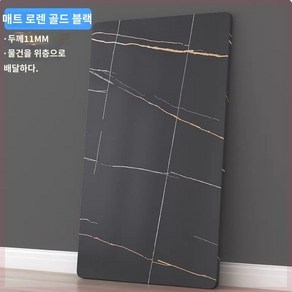 세라믹식탁상판 인조대리석 상판 사각 사각테이블 다이닝테이블 직사각형 800x1600, B.매트로렌블랙골드120x60CM