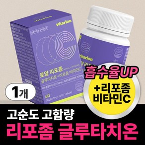 비타리온 리포좀 글루타치온 리포즘 비타민C, 1개, 60정